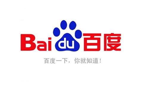 百度推出全新LOGO-全力设计