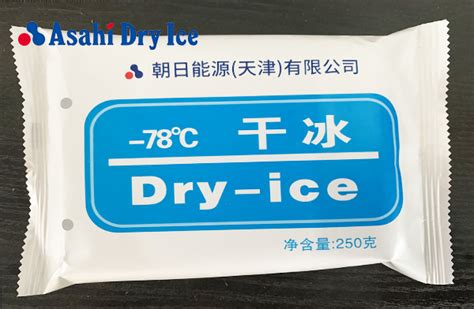 上海降温冰块配送|上海食用冰块电话|上海工业降温冰块公司|食用小冰块 - 上海东琳降温冰块食用冰干冰配送中心