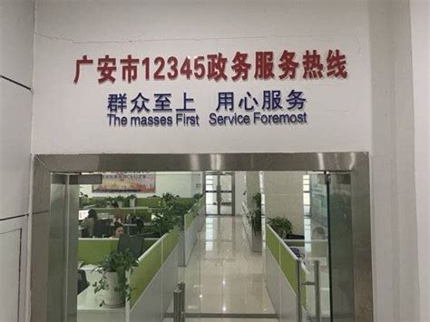 拨打12345时应注意哪些？一图读懂《北京市接诉即办工作条例》-简易百科