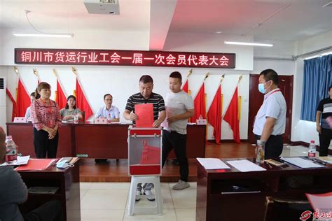 陇县人民政府 图片新闻 我县举行2023年第一季度重点项目集中开工仪式