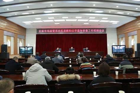 江西省市场监管局聘请38位反垄断和公平竞争审查专家