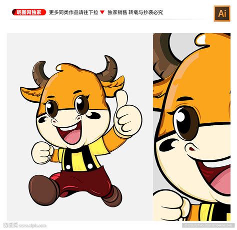 牛吉祥物设计图__卡通设计_广告设计_设计图库_昵图网nipic.com