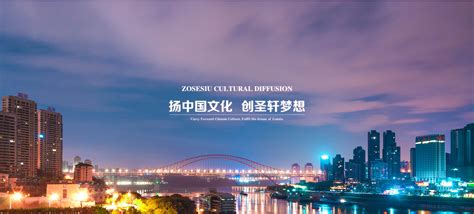 重庆旅游宣传片