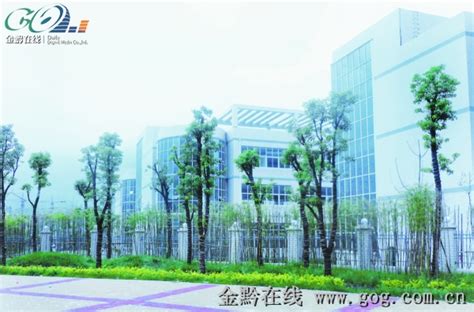 贵州省产业园区标准厂房建设系列观察之二_凤凰网