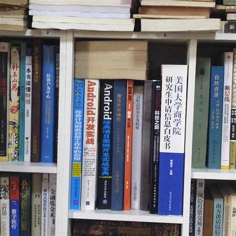 上海买二手书的地方,孔夫子旧书网二手书,二手书(第11页)_大山谷图库