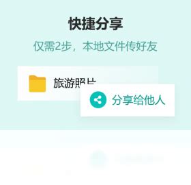 【联想乐云下载】2022年最新官方正式版联想乐云免费下载 - 腾讯软件中心官网