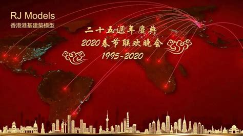 香港回归25周年庆典，洲明光显再次大显身手了！ - 梦极网