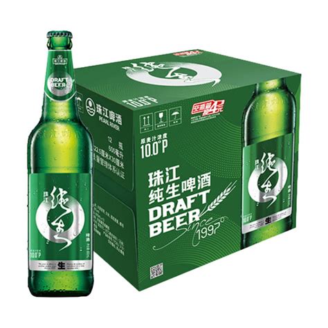 【省63元】崂山啤酒工业啤酒_LAOSHAN BEER 崂山啤酒 经典小瓶装 316ml*24瓶多少钱-什么值得买