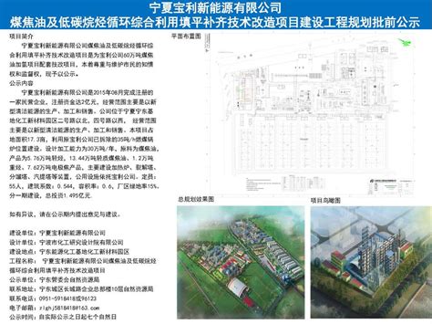 材料产业如何点燃高质量发展“新引擎”？宁夏新型材料产业发展观察-宁夏新闻网