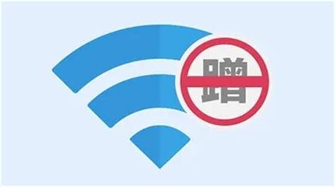 wifi怎样防蹭网_360新知