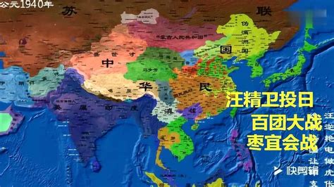 中国近代史历史视频