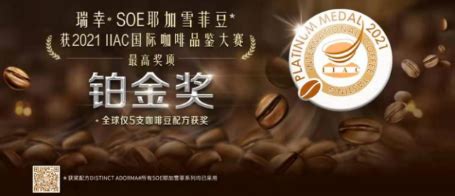 埃塞俄比亚咖啡最新消息 埃塞俄比亚摩卡高地咖啡 中国咖啡网 04月12日更新