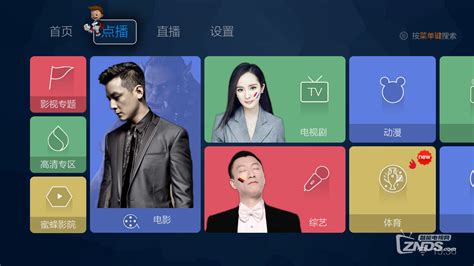 TVB正大力布局淘宝直播 香港娱乐圈或掀直播带货潮_手机新浪网