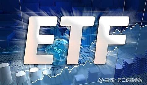 ETF交易指南（2020年最新版） - 知乎