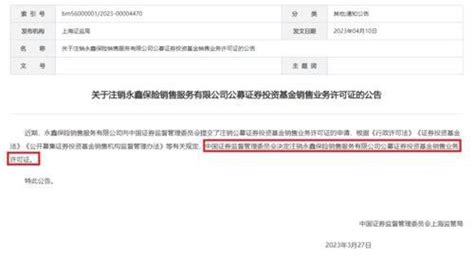 湖北省市场监督管理局关于注销27家检验检测机构资质认定证书的公告-中国质量新闻网