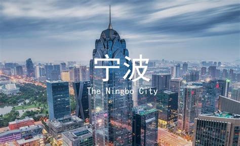 2022宁波城市展览馆游玩攻略,位于整个外滩历史风貌保护区...【去哪儿攻略】