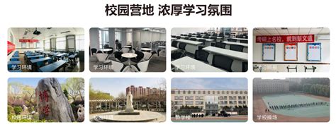 北京十大考研培训机构 考研培训机构排名前十