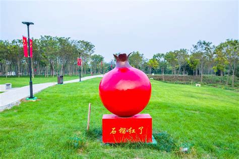 “红石榴”公园 建成使用-启东新闻网