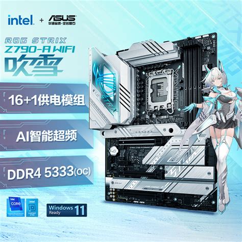 华硕（ASUS）TX GAMING B760M WIFI D4 天选主板 支持 CPU 13700K/13600KF/13400F（Intel ...