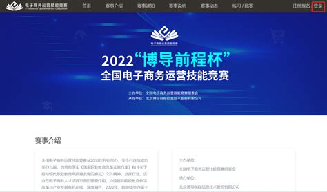 经济贸易系获安徽省电子商务技能大赛二等奖-滁州职业技术学院