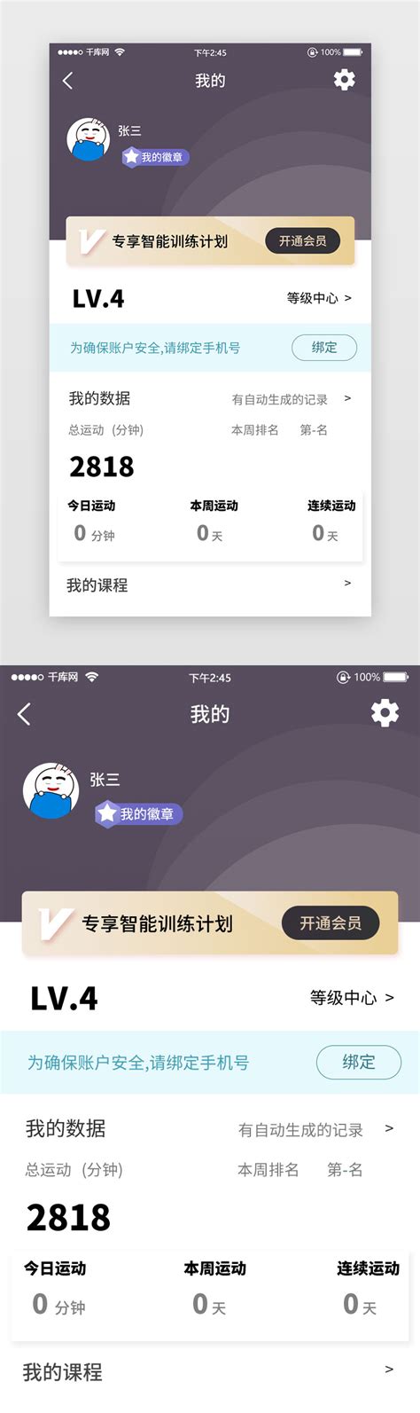 千图网app官方下载-千图网app下载v1.0 安卓版-安粉丝网