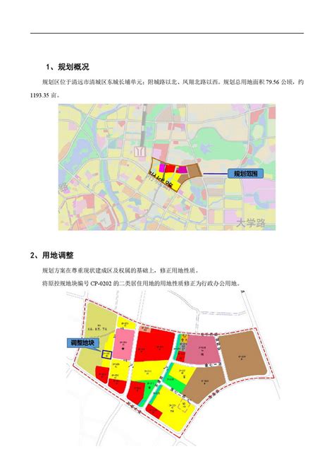 2022年东城区统计发布数据1-7月_数据解读_北京市东城区人民政府网站