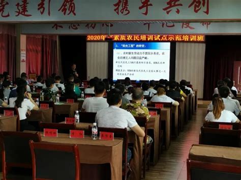 湄潭一合作社成为贵州省农民教育培训示范基地-茗边智库