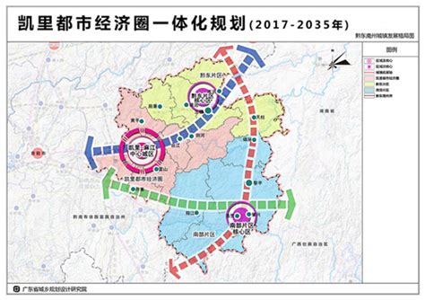 黔东南州域城镇体系规划（2013-2030年）凯里、黎平为州域城市-云上中国智慧贵州省掌上黔南州悠悠大美独山县汇特通知身边大数据便民社区服务 ...