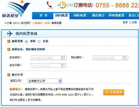 数说机票｜深圳飞北京票价同比大涨超50%，这些热门旅游城市航线最低不到100元 | 每经网