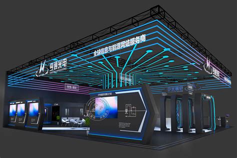 亨通光电展台设计方案_电子科技展_上海御全展览展示服务有限公司