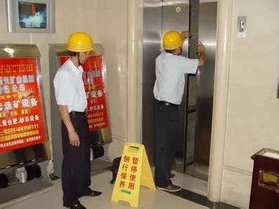 电梯维保是干什么的？