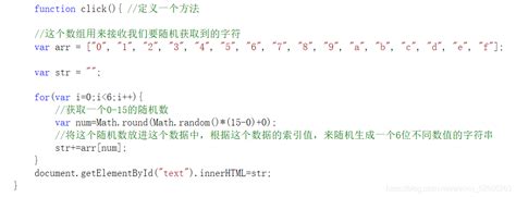 php如何生成随机数？（代码示例） 有大用 有大大用 | 个人技术网_前端_后台_php_div_css_linux_javascript_seo
