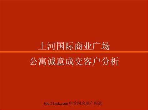 公司简介- 长沙壹号广告设计制作有限公司
