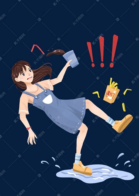 摔倒的非主流头像