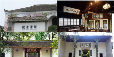 中国四大书院之首的白鹿洞书院，如今已入选世界遗产_旅游美食季_新浪博客