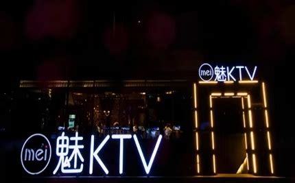 KTV酒吧招聘设计图__海报设计_广告设计_设计图库_昵图网nipic.com