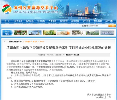 滨州市今年1-7月经济企稳回升进中提质_滨州要闻_滨州_齐鲁网