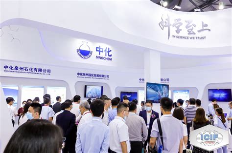 2023上海国际石油及化工技术装备展览会_世展网