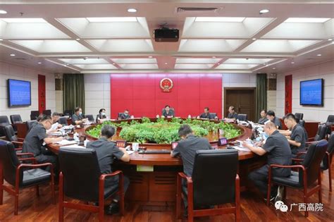 高院：召开党组会议学习《党委（党组）意识形态工作责任制实施办法》-广西壮族自治区高级人民法院