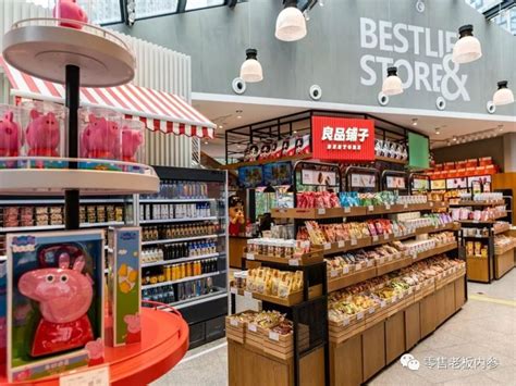 跨界 | 良品铺子、百果园、永辉超市如何依靠供应链实现品质致胜？ – AC汽车