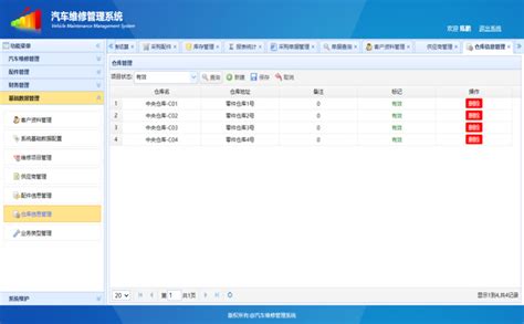 【干货篇】八组日常运维小技能--华南IT运维技术-广州鑫瑞信息科技有限公司