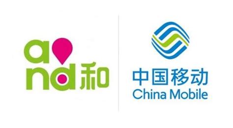 中国移动福建公司莆田分公司 - 企业大拜年 - 东南网