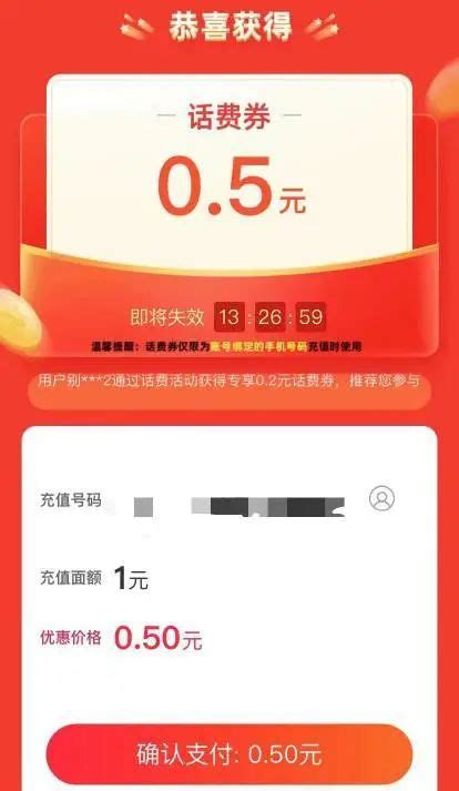 10点开始：中国移动 28充值日 领86折话费充值券 | 好文攻略 | 55信用卡