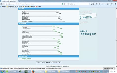 ECSHOP与金蝶K/3ERP数据同步工具 -- 深圳市威凯软件开发服务中心 | 智城外包网 - 零佣金开发资源平台 认证担保 全程无忧