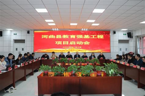 2023山西忻州河曲县事业单位招聘74人（2023年12月28日-2024年1月2日报名）