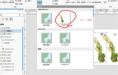 奥维互动地图浏览器怎么用-奥维互动地图浏览器使用方法介绍_华军软件园