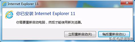 Windows7电脑中提示IE浏览器版本过低该怎么处理呢[图文]-59系统乐园