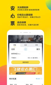 猪猪影视app下载-猪猪影视手机版下载v0.0.4 安卓版-9663安卓网
