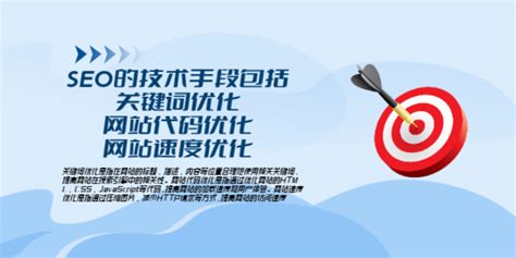 枣庄全网seo产品「济宁济信服信息技术服务供应」 - 8684网