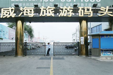 山东刘公岛旅游船时刻表 威海火车站到刘公岛需要多少时间_旅泊网